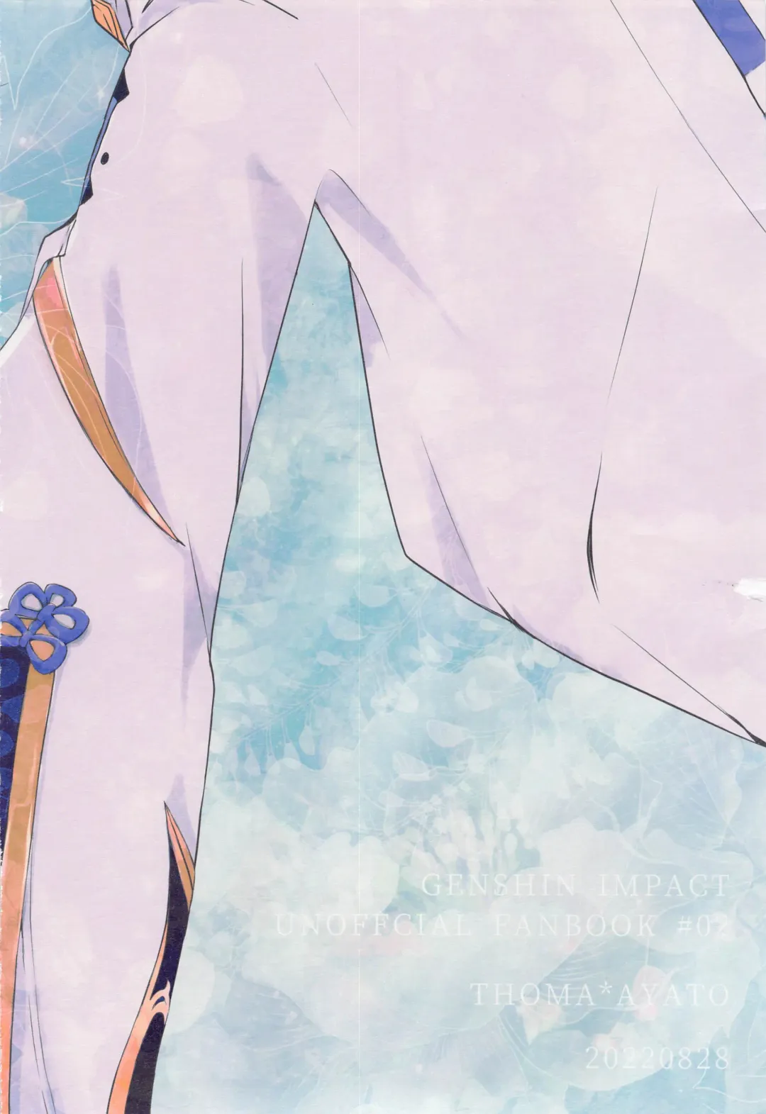 [Kon] Saredo, Kimi ni Sosogu Kingyo no Hanabira Fhentai - Page 39