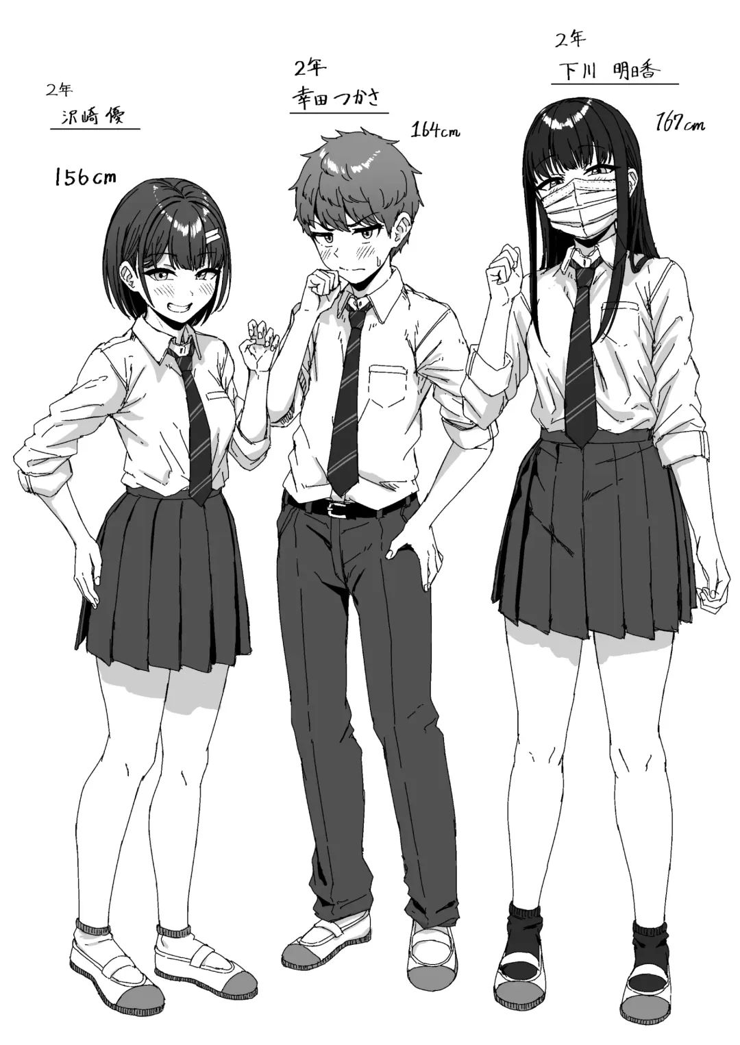 [Aoi Tiduru] Ushiro no Seki no Aitsu Fhentai - Page 124