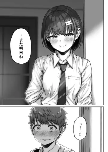 [Aoi Tiduru] Ushiro no Seki no Aitsu Fhentai - Page 121