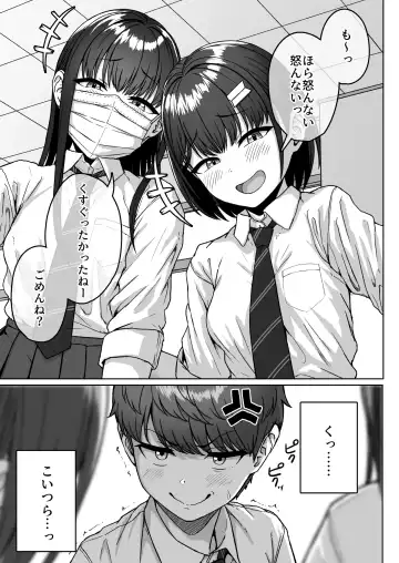 [Aoi Tiduru] Ushiro no Seki no Aitsu Fhentai - Page 7