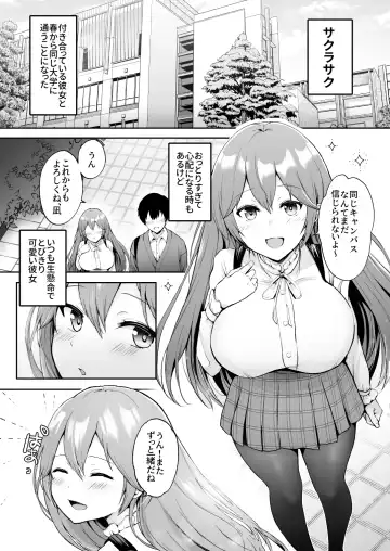 [Erun] Soshite Kyou mo Moteasobareru Fhentai - Page 4