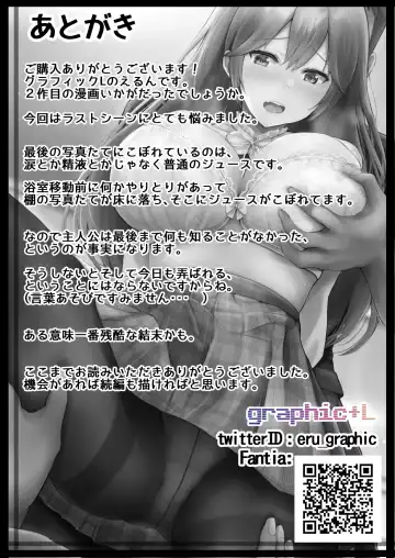 [Erun] Soshite Kyou mo Moteasobareru Fhentai - Page 62