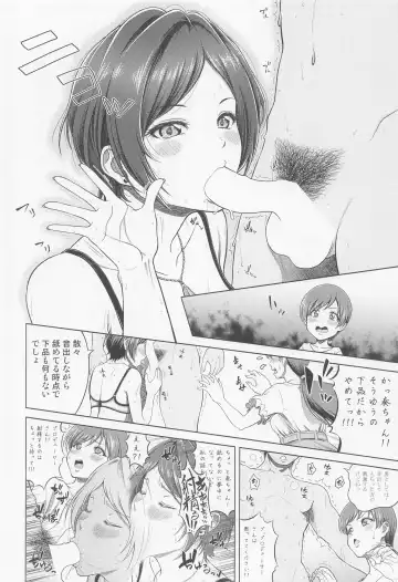 [Kijinaka Mahiro] Nitta Minami no Mezame Fhentai - Page 27