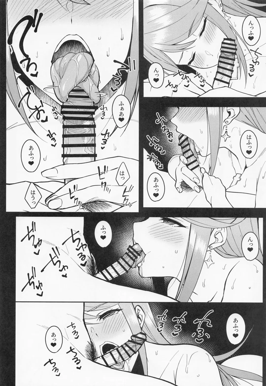 [Yuuki Shin] Yozora ni Kagayaku Tomoshibi Fhentai - Page 13