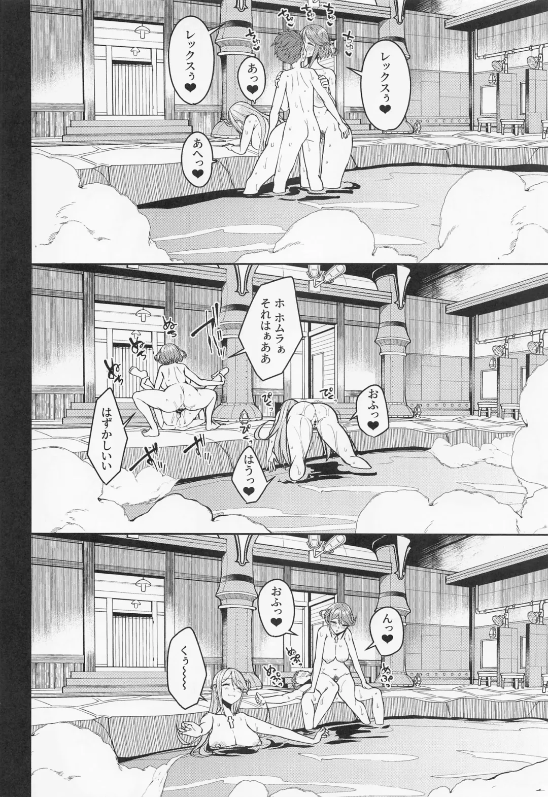 [Yuuki Shin] Yozora ni Kagayaku Tomoshibi Fhentai - Page 19