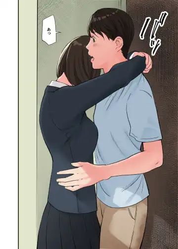 [Namaribou Nayonayo] Kono Futari to Yaru Hanashi, Daisanwa Fhentai - Page 14