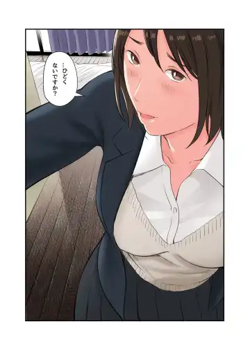 [Namaribou Nayonayo] Kono Futari to Yaru Hanashi, Daisanwa Fhentai - Page 15