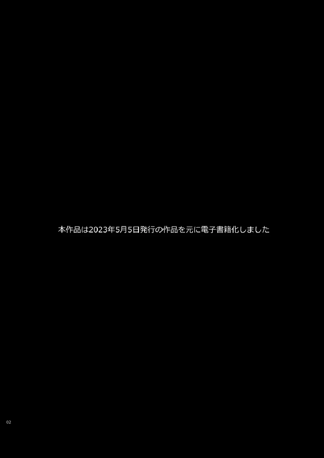 [Nakamura Kuzuyu] Katami to Getsumei Fhentai - Page 3