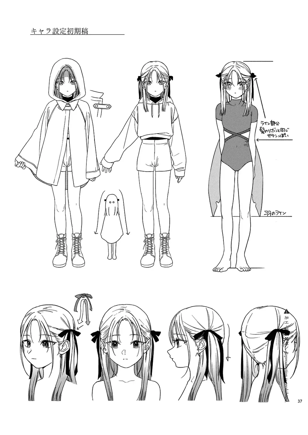 [Nakamura Kuzuyu] Katami to Getsumei Fhentai - Page 38