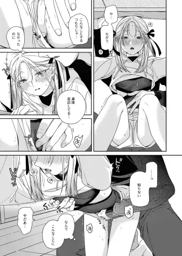 [Nakamura Kuzuyu] Katami to Getsumei Fhentai - Page 20