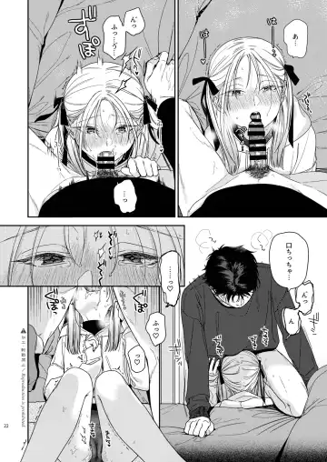 [Nakamura Kuzuyu] Katami to Getsumei Fhentai - Page 23