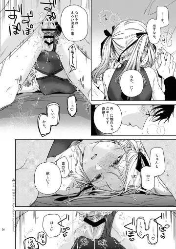 [Nakamura Kuzuyu] Katami to Getsumei Fhentai - Page 27