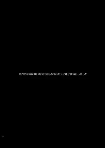 [Nakamura Kuzuyu] Katami to Getsumei Fhentai - Page 3