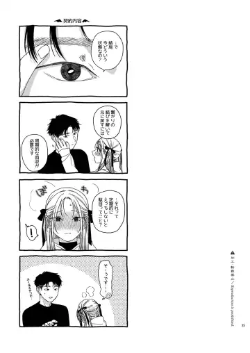 [Nakamura Kuzuyu] Katami to Getsumei Fhentai - Page 36