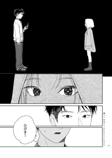 [Nakamura Kuzuyu] Katami to Getsumei Fhentai - Page 8