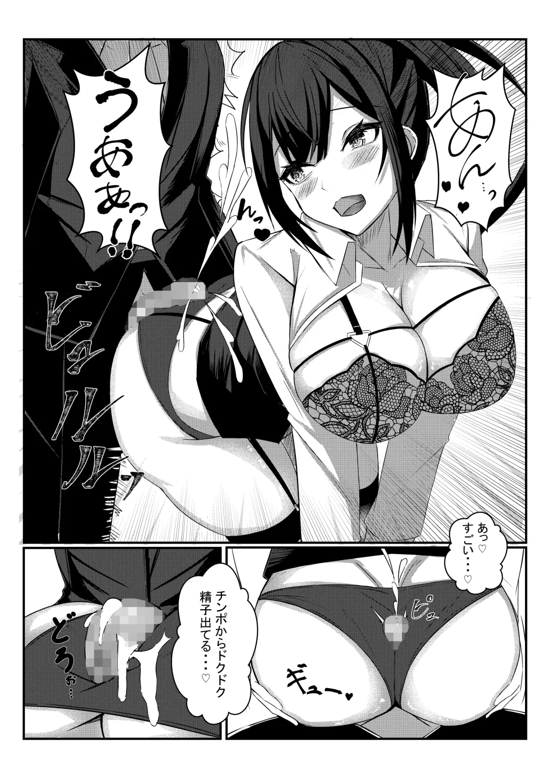 [Kazuha] Kyou kara Ladies Shitagi Brand no Producer o Makasaremashita. Fhentai - Page 20