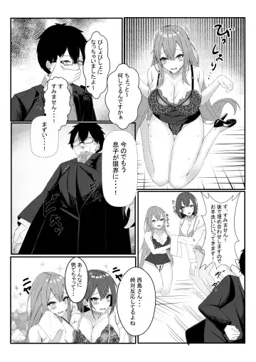 [Kazuha] Kyou kara Ladies Shitagi Brand no Producer o Makasaremashita. Fhentai - Page 12