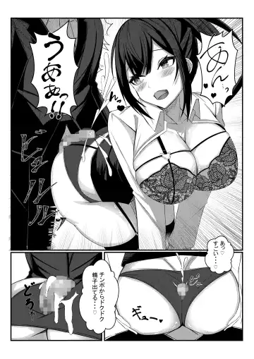 [Kazuha] Kyou kara Ladies Shitagi Brand no Producer o Makasaremashita. Fhentai - Page 20