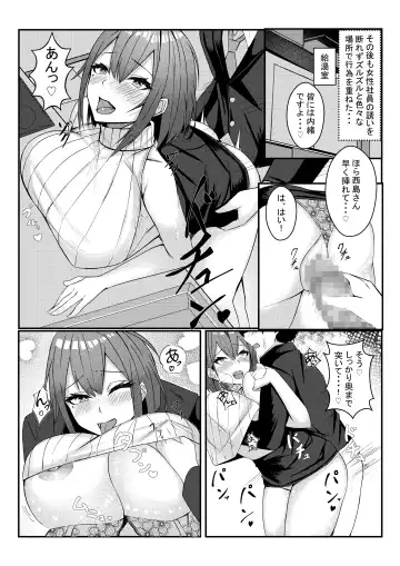 [Kazuha] Kyou kara Ladies Shitagi Brand no Producer o Makasaremashita. Fhentai - Page 48