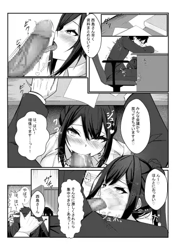 [Kazuha] Kyou kara Ladies Shitagi Brand no Producer o Makasaremashita. Fhentai - Page 50