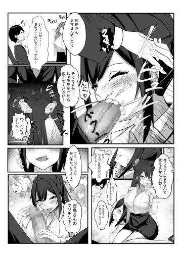 [Kazuha] Kyou kara Ladies Shitagi Brand no Producer o Makasaremashita. Fhentai - Page 51