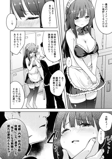 [Minase Syu] Iinari Kanojo no Choukyou Jijou Fhentai - Page 23