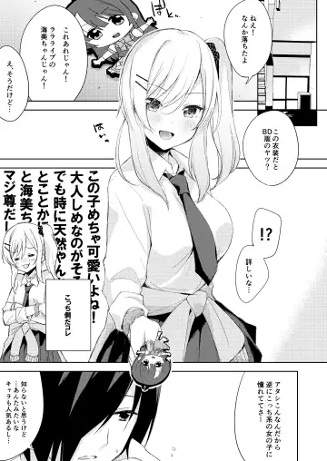 [Minase Syu] Iinari Kanojo no Choukyou Jijou Fhentai - Page 4