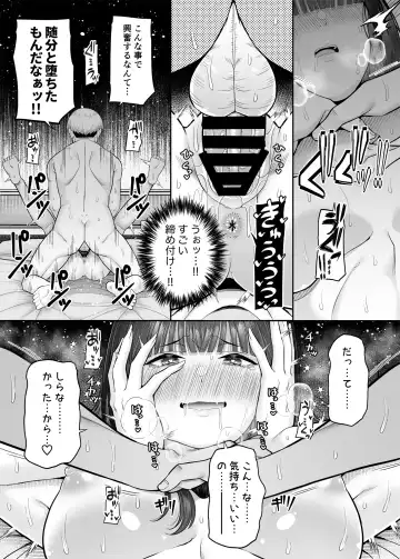 [Nectar] Gyakuten Enkou ~Ore ga Kawareru Sekai~ Fhentai - Page 22