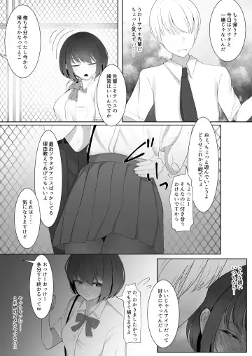 Bukatsu Shitetara Senpai ni Kanojo o Netorareta ~Ikasare Tsuzuketa Kanojo wa Maso Mesu-ka Suru~ Fhentai - Page 5