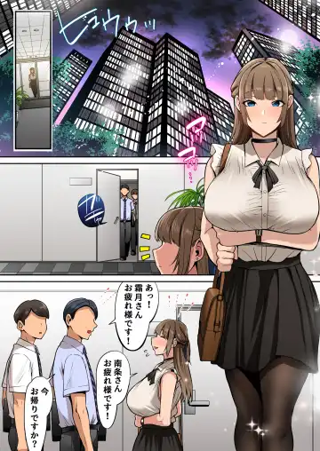 [Yamada Gogogo] Ojou-sama wa Ogehin na Sex ga Okonomi desu. Fhentai - Page 2