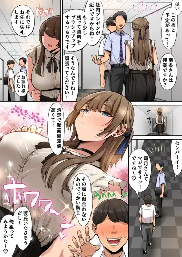 [Yamada Gogogo] Ojou-sama wa Ogehin na Sex ga Okonomi desu. Fhentai - Page 3