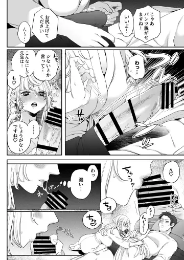Oogami-chan 1-jikanme Fhentai - Page 21