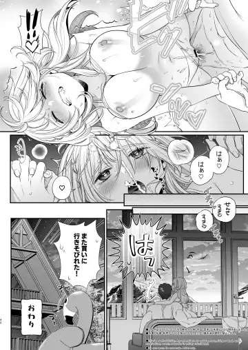 Oogami-chan 1-jikanme Fhentai - Page 42