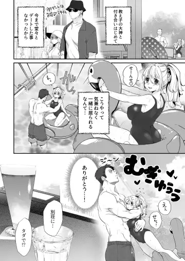 Oogami-chan 1-jikanme Fhentai - Page 5