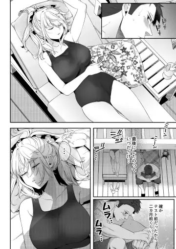 Oogami-chan 1-jikanme Fhentai - Page 7