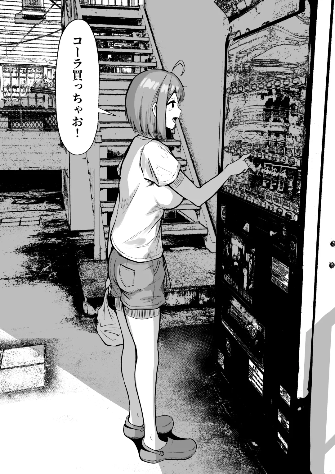 [Cielo] Watashi no Haizoku Saki wa Seishori-ka ~Kenshuu Hen~ Fhentai - Page 55