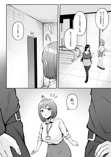 [Cielo] Watashi no Haizoku Saki wa Seishori-ka ~Kenshuu Hen~ Fhentai - Page 27
