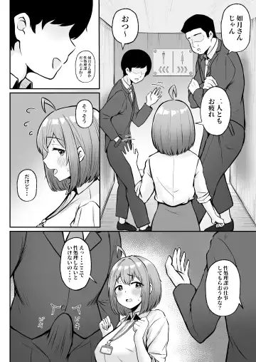 [Cielo] Watashi no Haizoku Saki wa Seishori-ka ~Kenshuu Hen~ Fhentai - Page 28