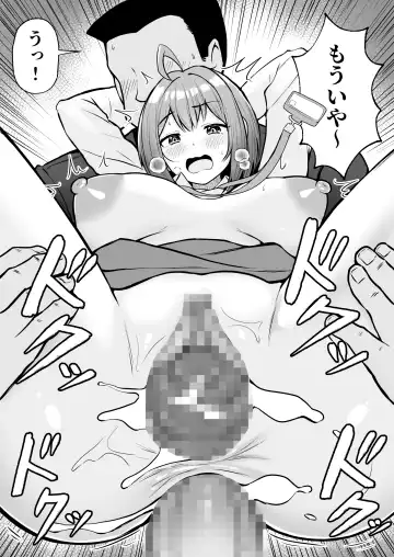 [Cielo] Watashi no Haizoku Saki wa Seishori-ka ~Kenshuu Hen~ Fhentai - Page 39