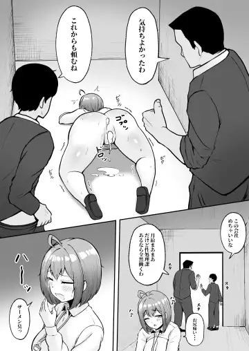 [Cielo] Watashi no Haizoku Saki wa Seishori-ka ~Kenshuu Hen~ Fhentai - Page 40