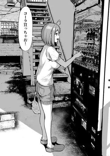 [Cielo] Watashi no Haizoku Saki wa Seishori-ka ~Kenshuu Hen~ Fhentai - Page 55