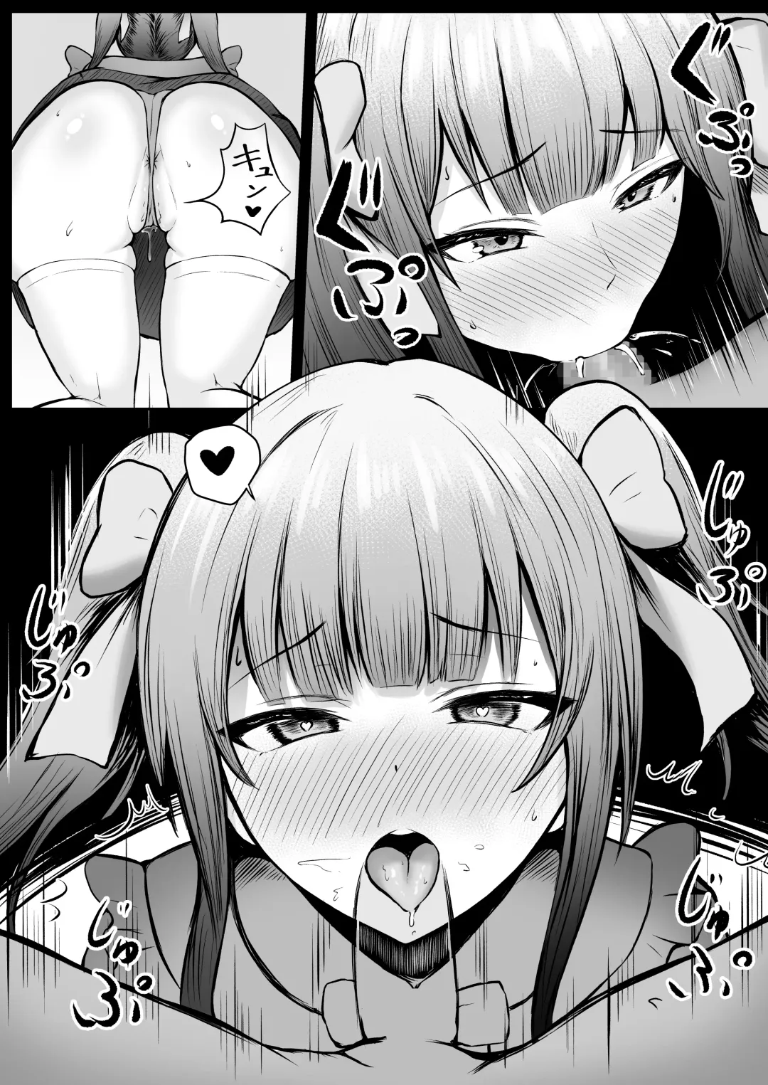 [Cielo] Jiraikei Imouto ni Kareshi Netorareterunda ga ~ReaJuu no Ane to Papakatsu Suru Imouto~ Fhentai - Page 23