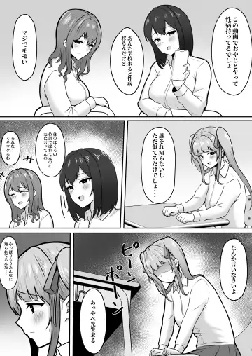 [Cielo] Jiraikei Imouto ni Kareshi Netorareterunda ga ~ReaJuu no Ane to Papakatsu Suru Imouto~ Fhentai - Page 7