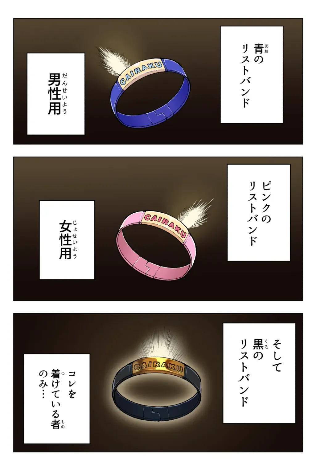 [Ginyou Haru] Spa Cailaqua Fhentai - Page 2