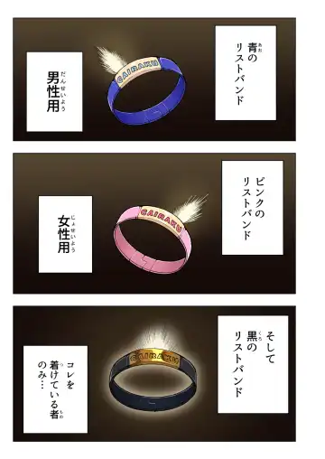 [Ginyou Haru] Spa Cailaqua Fhentai - Page 2