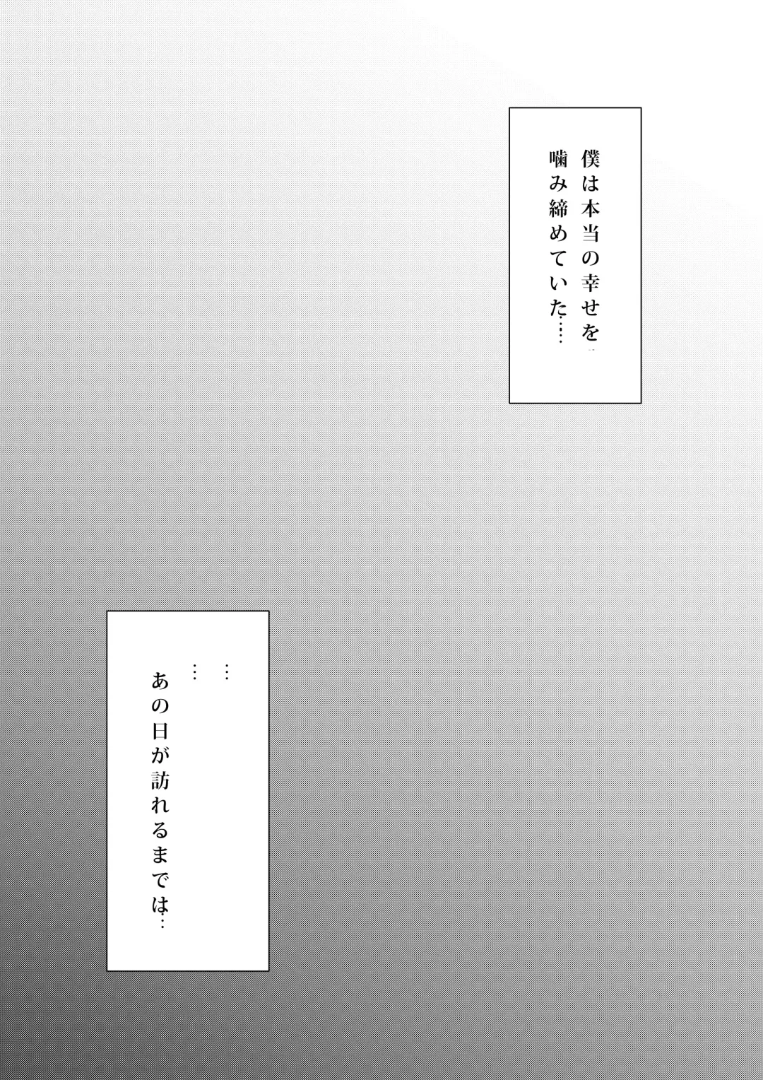 Kowasareta Propose Fhentai - Page 9