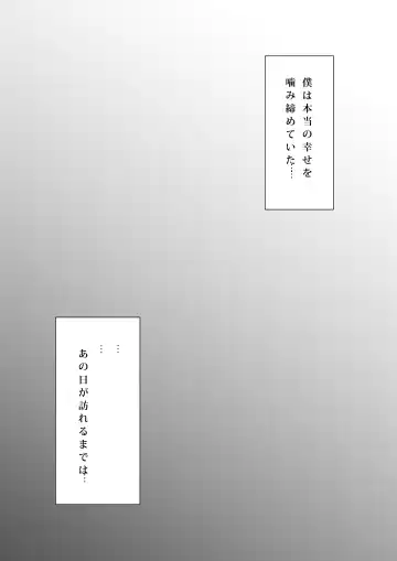 Kowasareta Propose Fhentai - Page 9