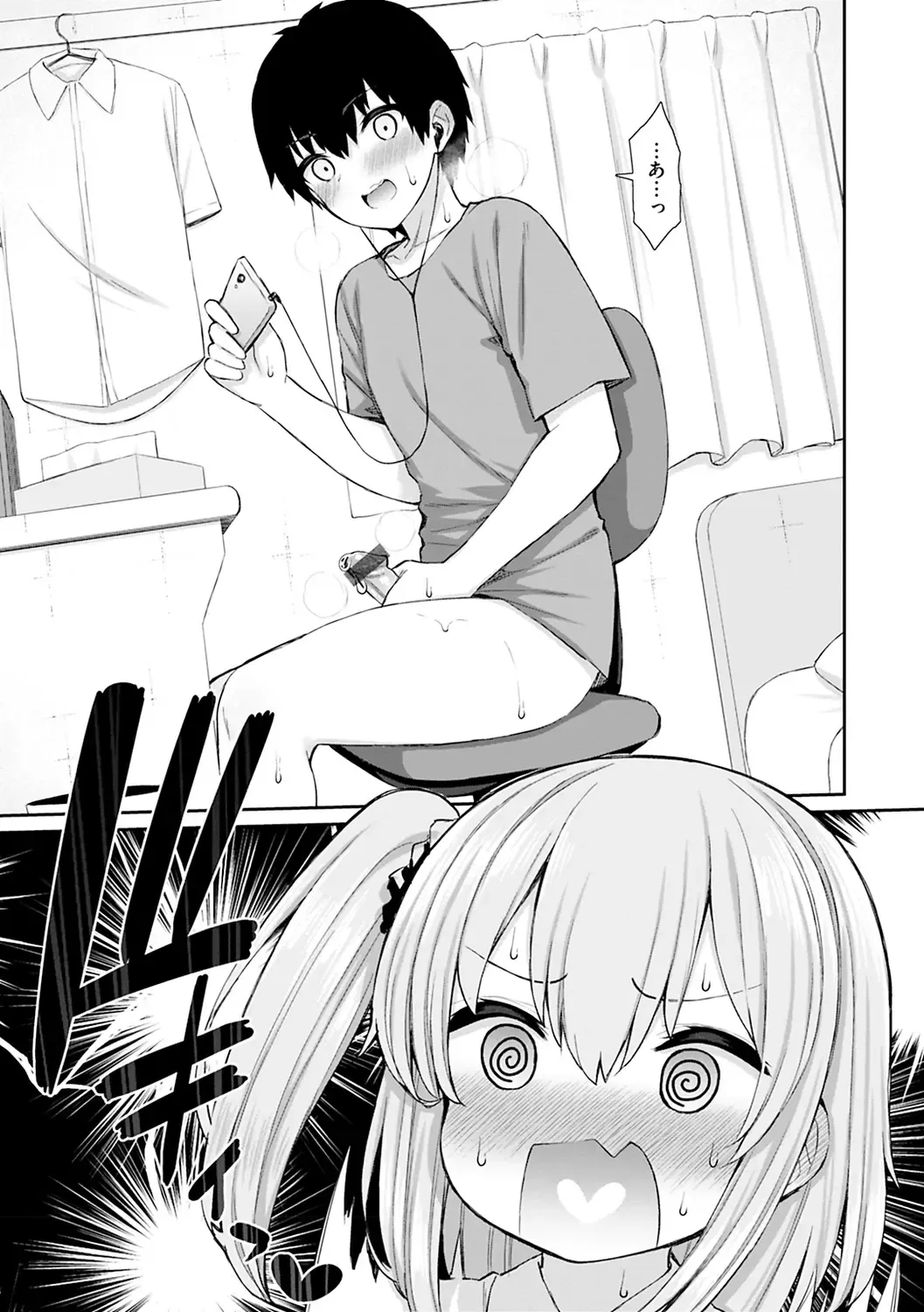 [Izure] Akogare Hatsutaiken Fhentai - Page 135