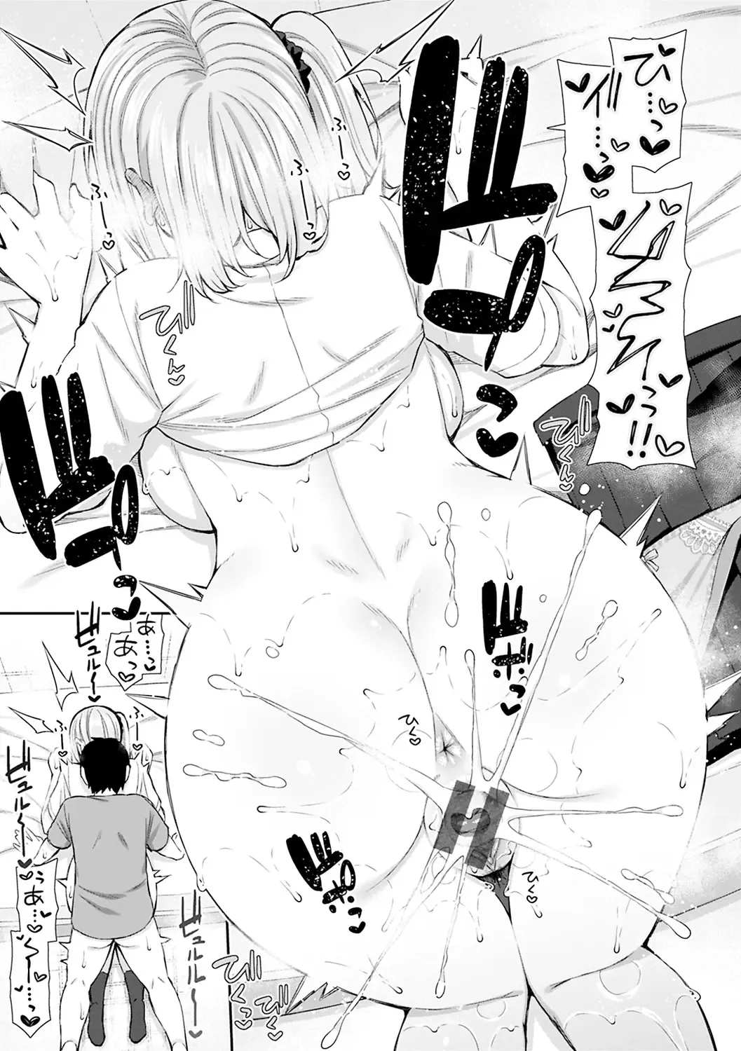 [Izure] Akogare Hatsutaiken Fhentai - Page 153