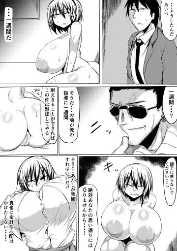 [Shida Rui] Ore no Kanojo ga Ochiru made Zenpen Fhentai - Page 24